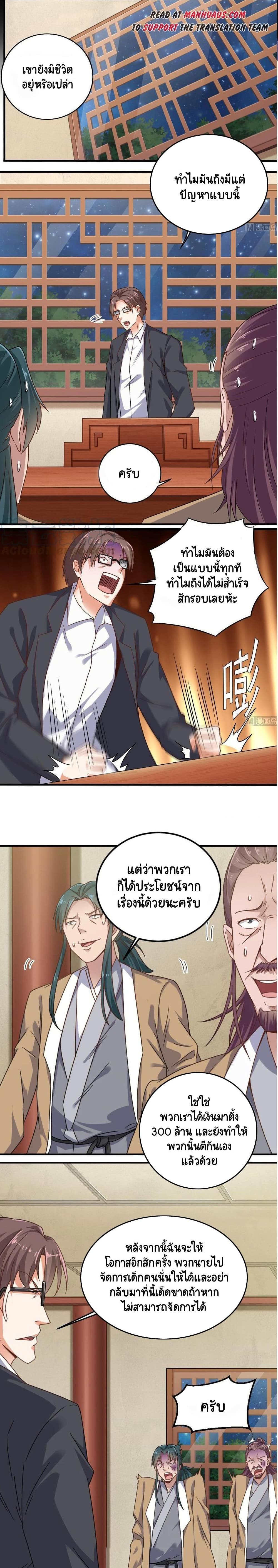 The Underworld's Broker 117 (1)